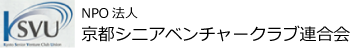 KSVUの名称