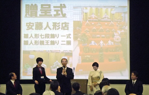 人形贈呈式