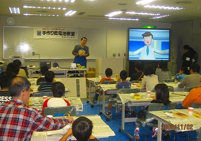 電池教室の写真
