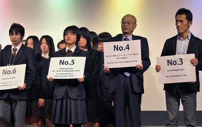 eco-1参加写真