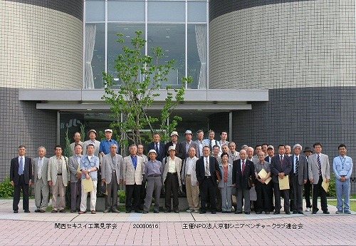 見学会写真