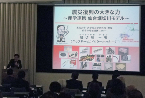 講演会
