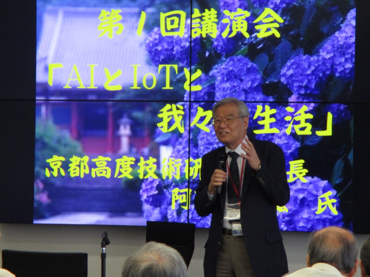 講演会の写真