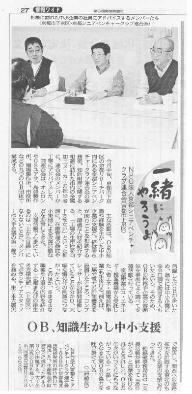 新聞報道