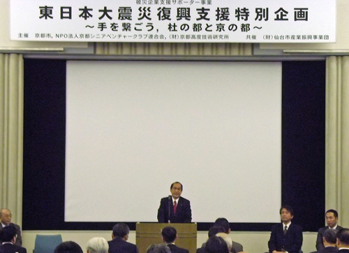 市長挨拶