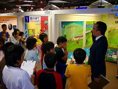 体験学習支援の写真