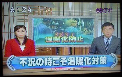 nhk放送写真