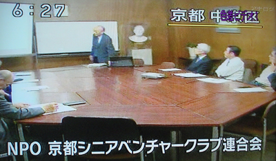 nhk放送写真