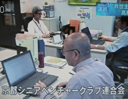 中小企業救世主2