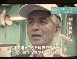 中小企業救世主3