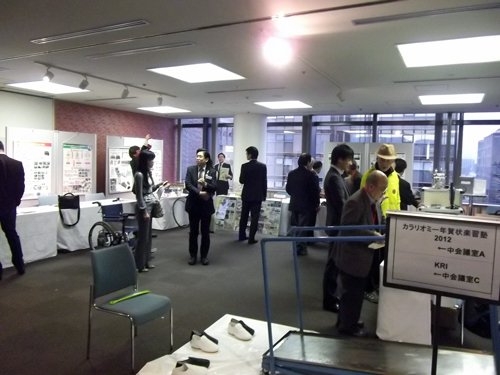 展示場