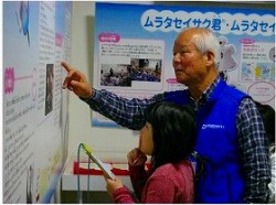 体験学習の写真