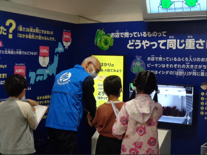 体験学習の写真