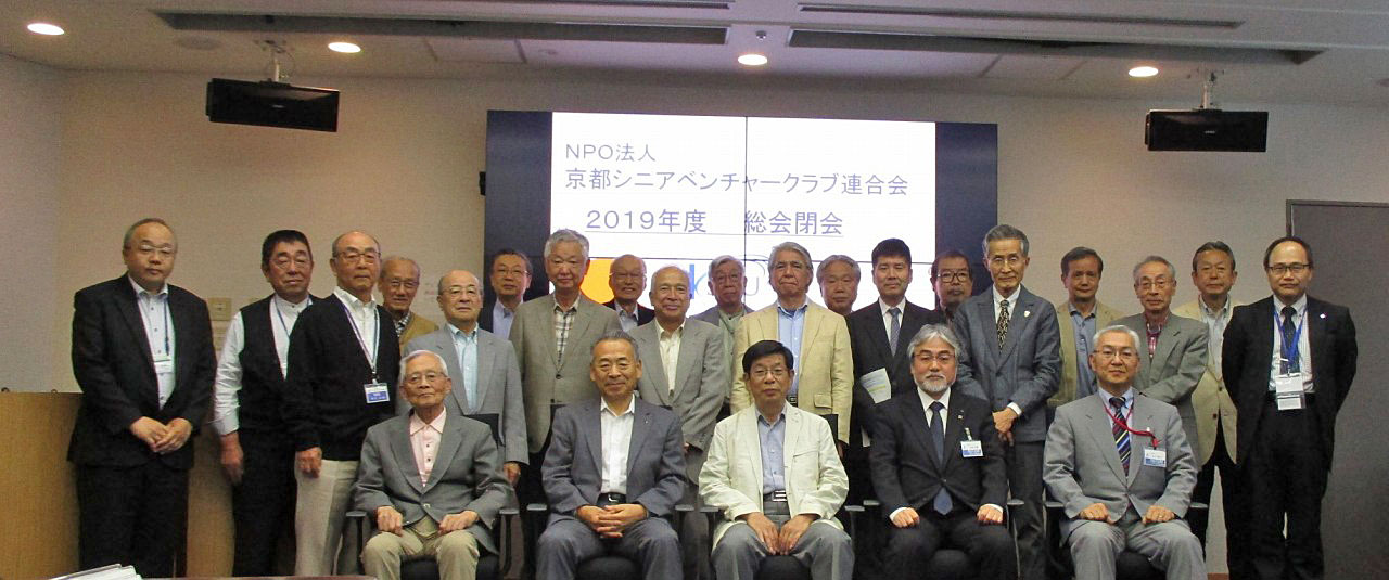 総会後の集合写真